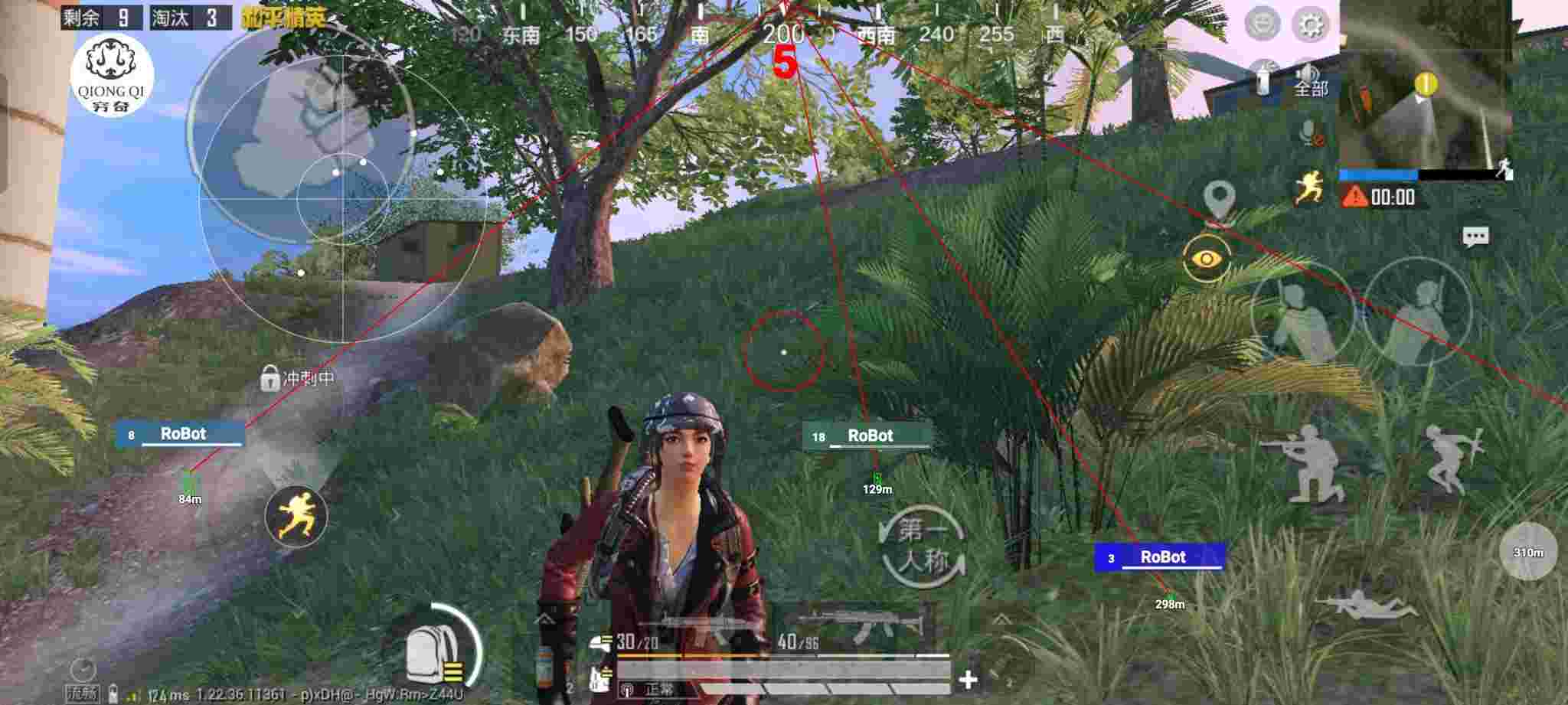 和平精英穷奇直装 - pubg透视挂免费下载辅助预览图